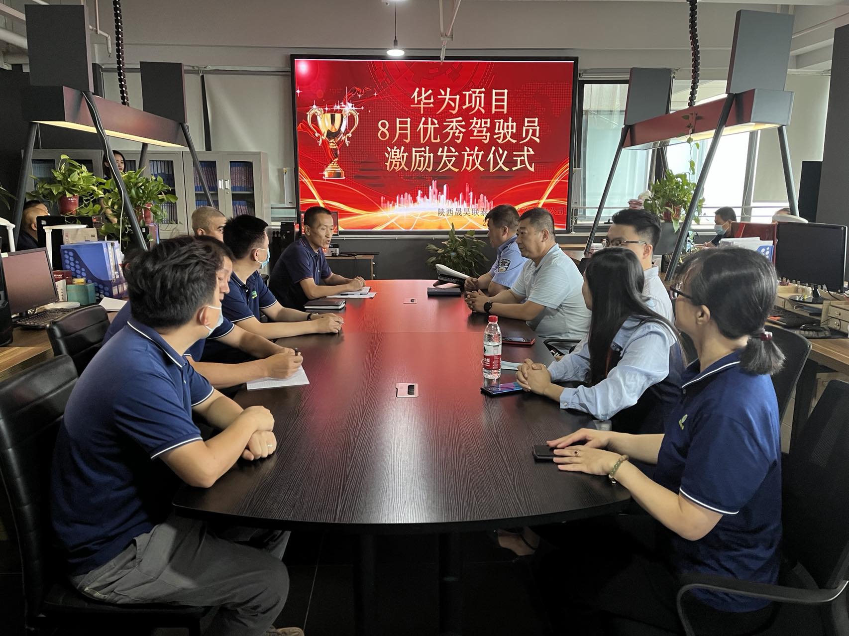 华为项目优秀驾驶员激励发放仪式